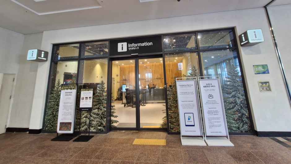 Hyundai Premium Outlets - LOTTE Department Store Gimpo Airport Branch [Tax Refund Shop](현대프리미엄아울렛 김포점)