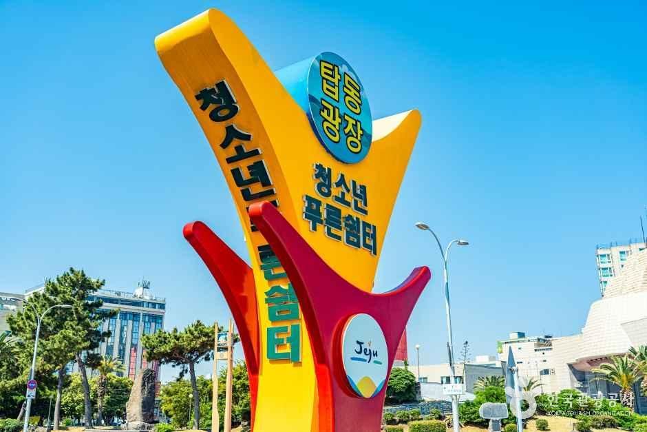 thumbnail-탑동광장-1