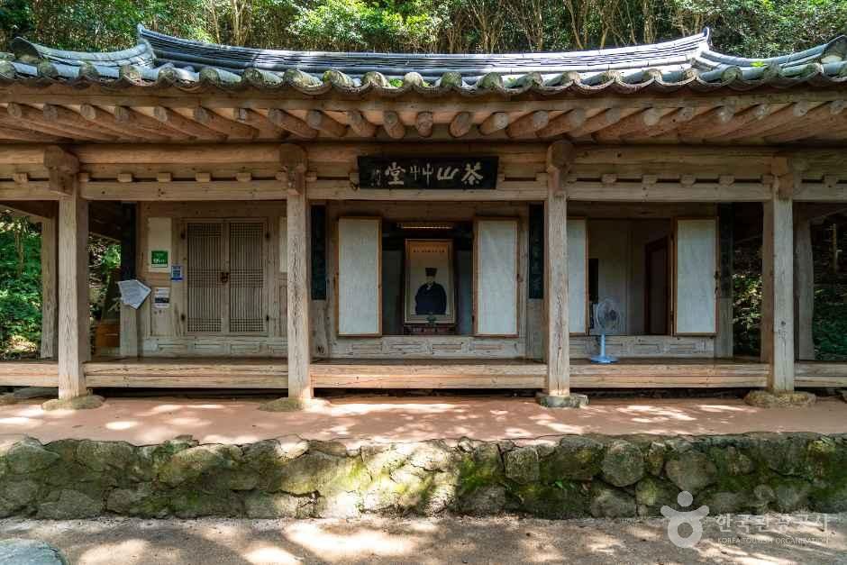 다산초당