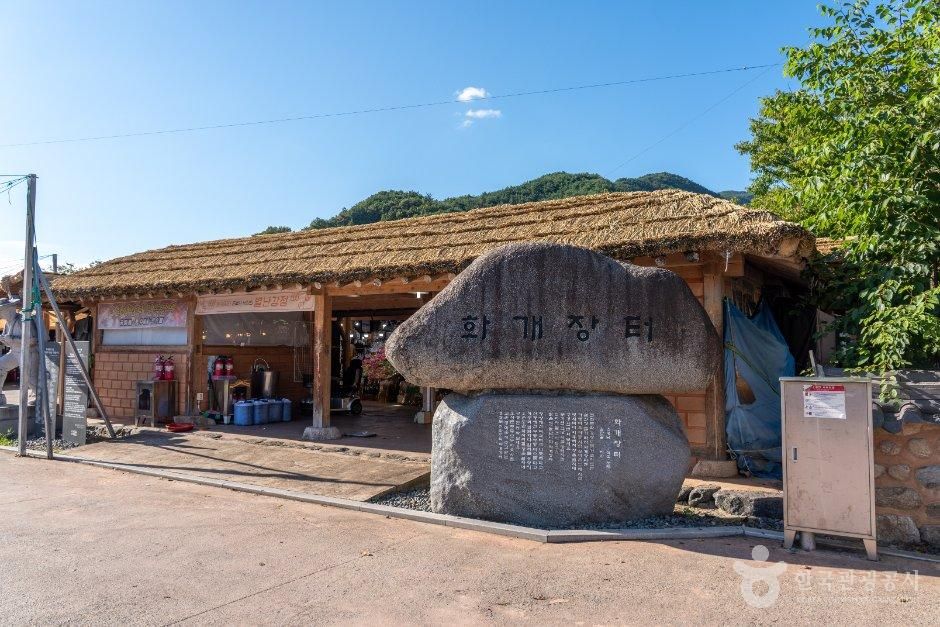 thumbnail-하동 화개장터-3
