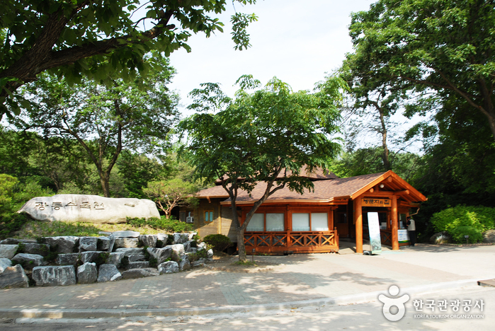 Korea National Arboretum and Forest Museum (국립수목원-구, 광릉수목원)