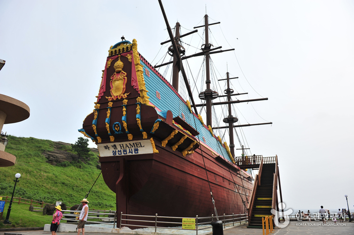 Hamel商船展示館(하멜상선전시관)