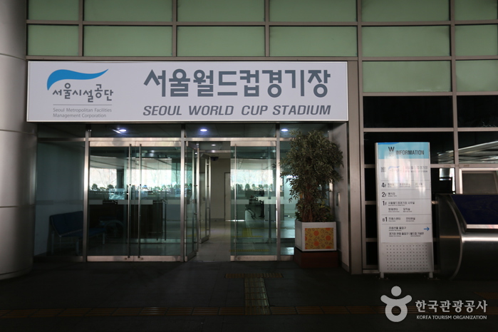 Stade de la Coupe du Monde à Séoul (서울월드컵경기장)