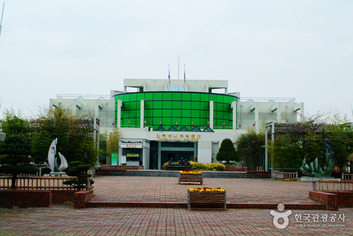 Korea Bamboo Museum ...
