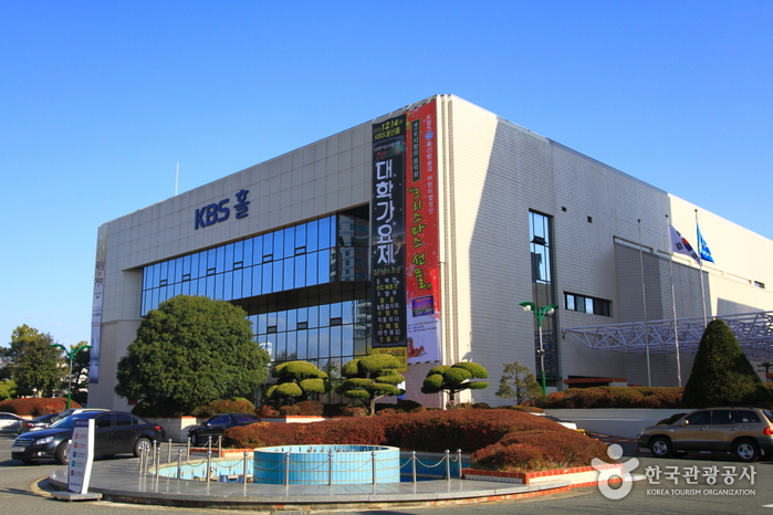 KBS蔚山ホール（KBS 울산홀）