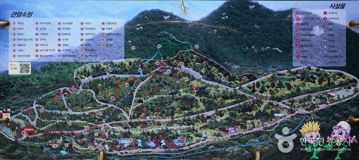 고운식물원 이미지