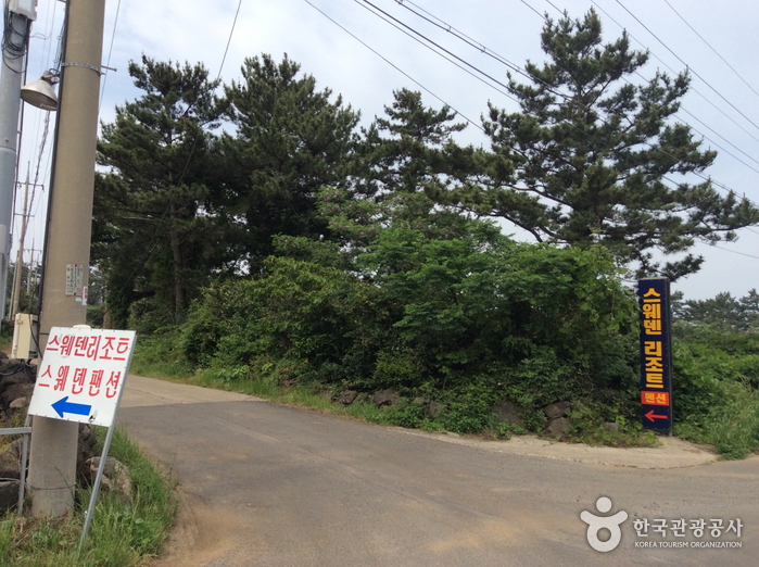 제주스웨덴펜션1