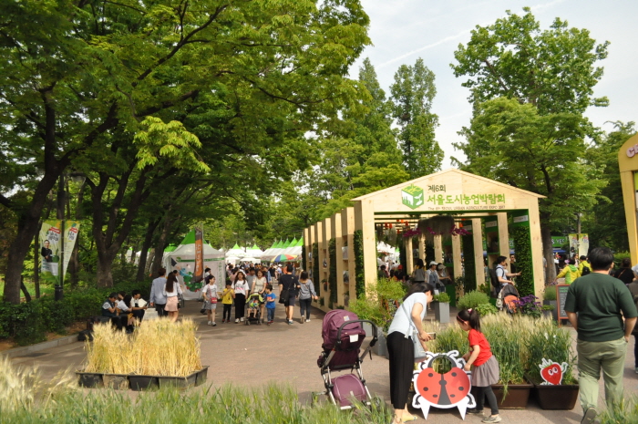 서울도시농업박람회 20192