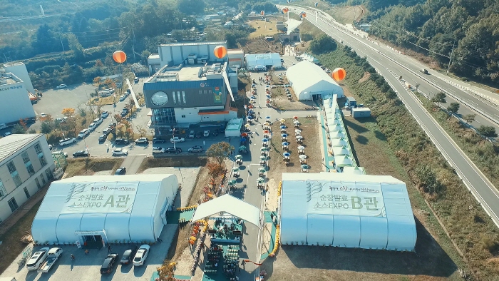 순창세계발효소스박람회 20192