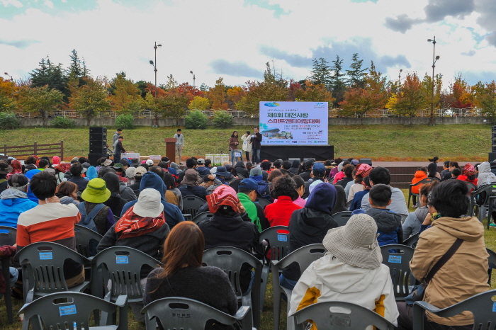 대전사랑 스마트엔티어링 대회 20193