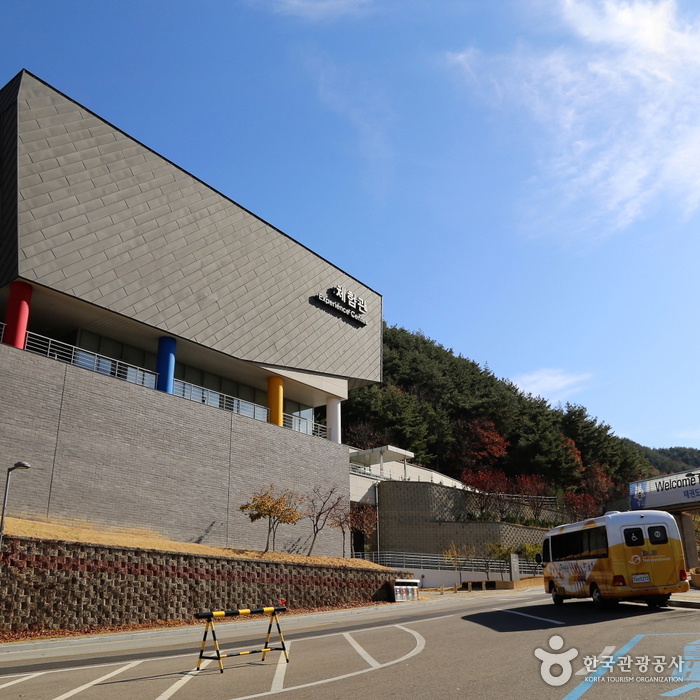 Centre national de taekwondo de Muju (국립태권도원)