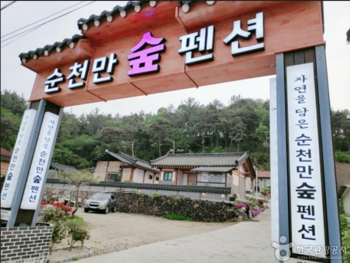 Suncheonman Sup[Korea Quality] / 순천만숲 [한국관광 품질인증]