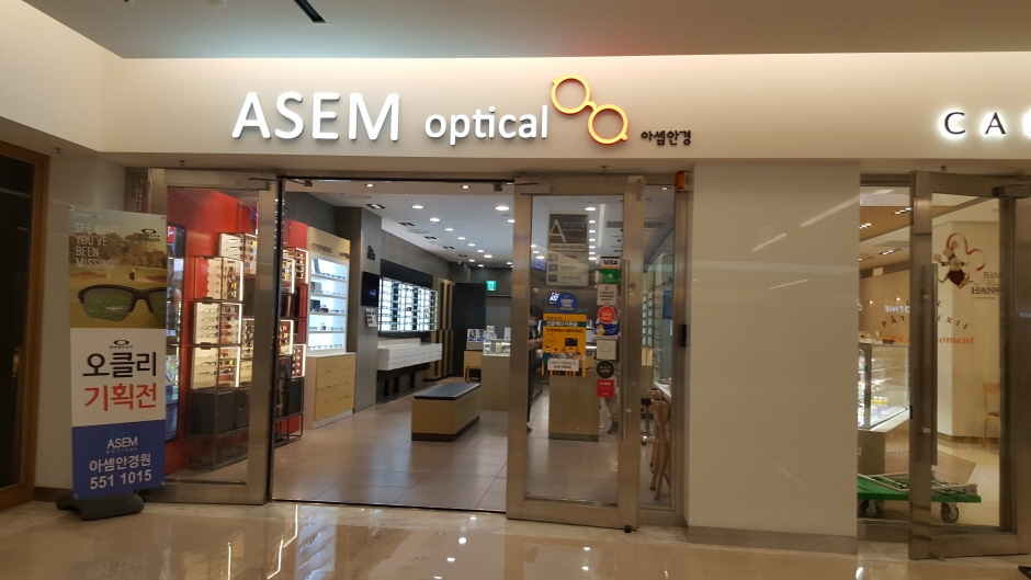 [事后免税店]ASEM optical Coex Mall店(아셈안경 코엑스)