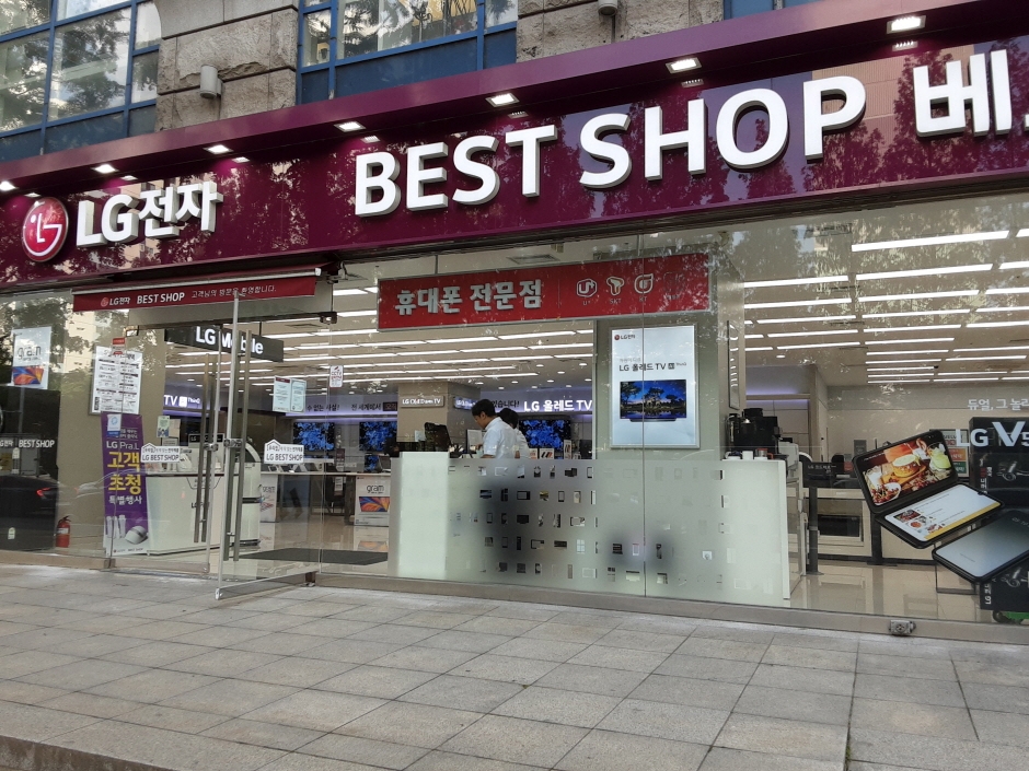 [事後免稅店] LG Best shop (書峴店)(엘지베스트샵 서현점)