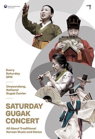 Saturday Gugak Concert