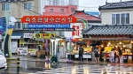속초관광수산시장(구 중앙시장)_7