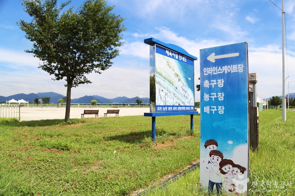삼락강변체육공원인라인스케이트장