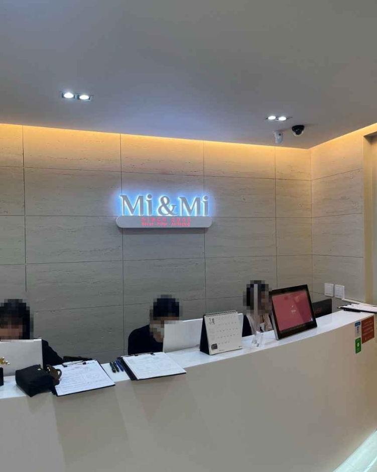 Mi & Mi Clinic [Tax Refund Shop] (미앤미의원)