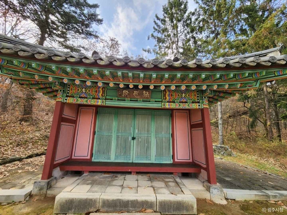 정충묘