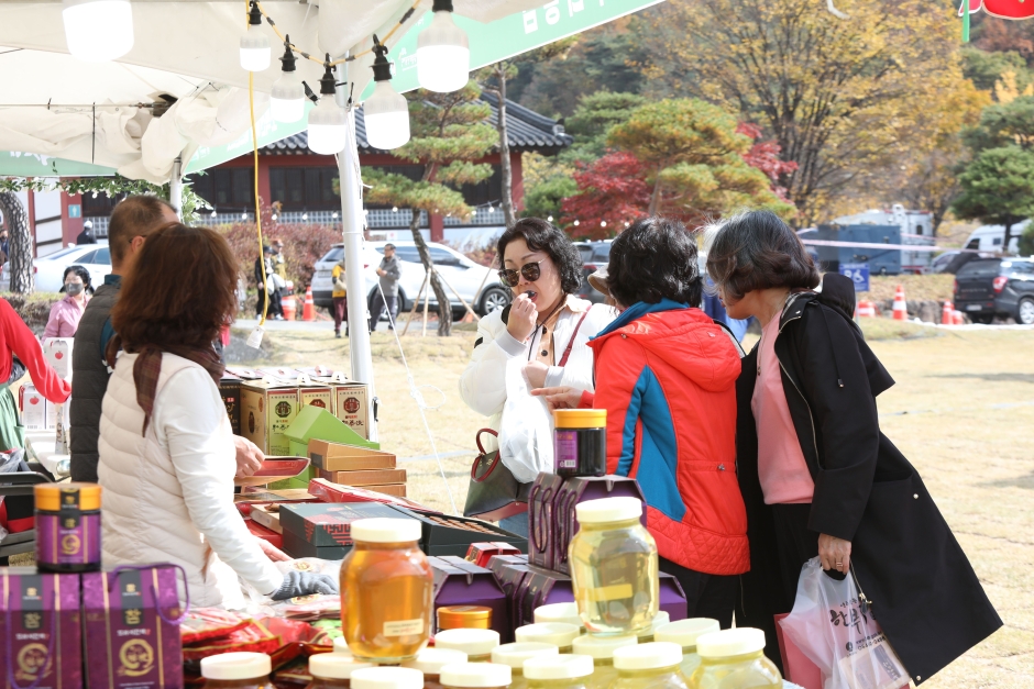 영주장날 농특산물대축제