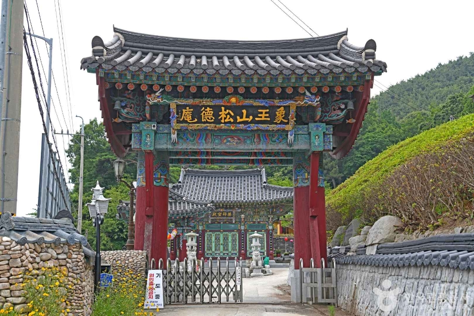 송덕암(서산)