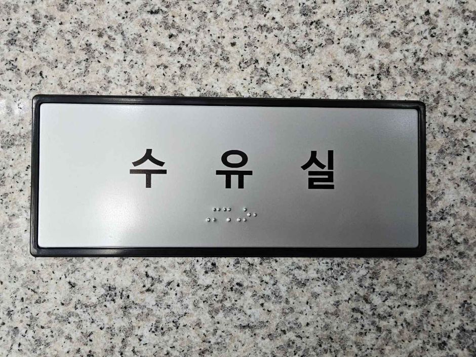 thumbnail-한반도습지 생태문화시설-11