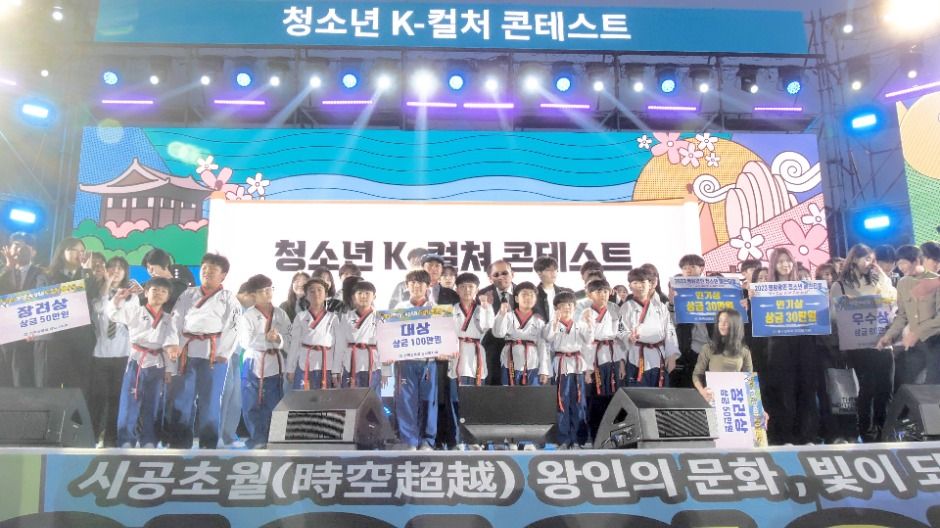 2025 영암왕인문화축제 (4)