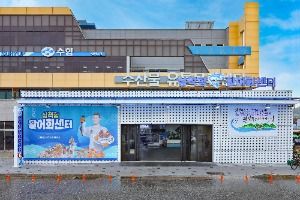 삼척항활어회센터