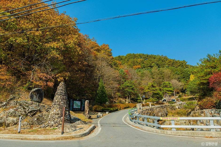 영월_난고 김삿갓 유적지 (5)