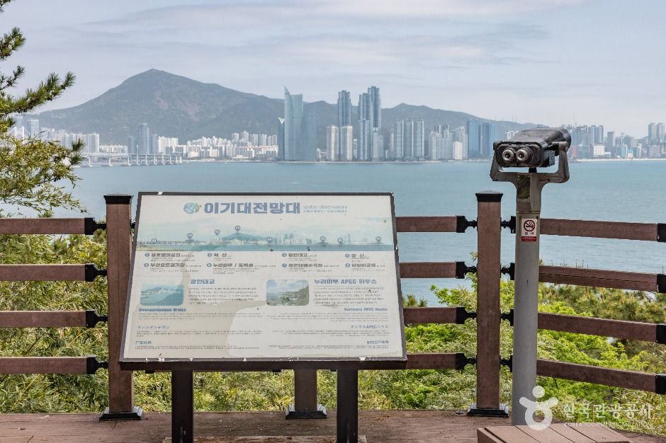 thumbnail-이기대 (부산 국가지질공원)-32