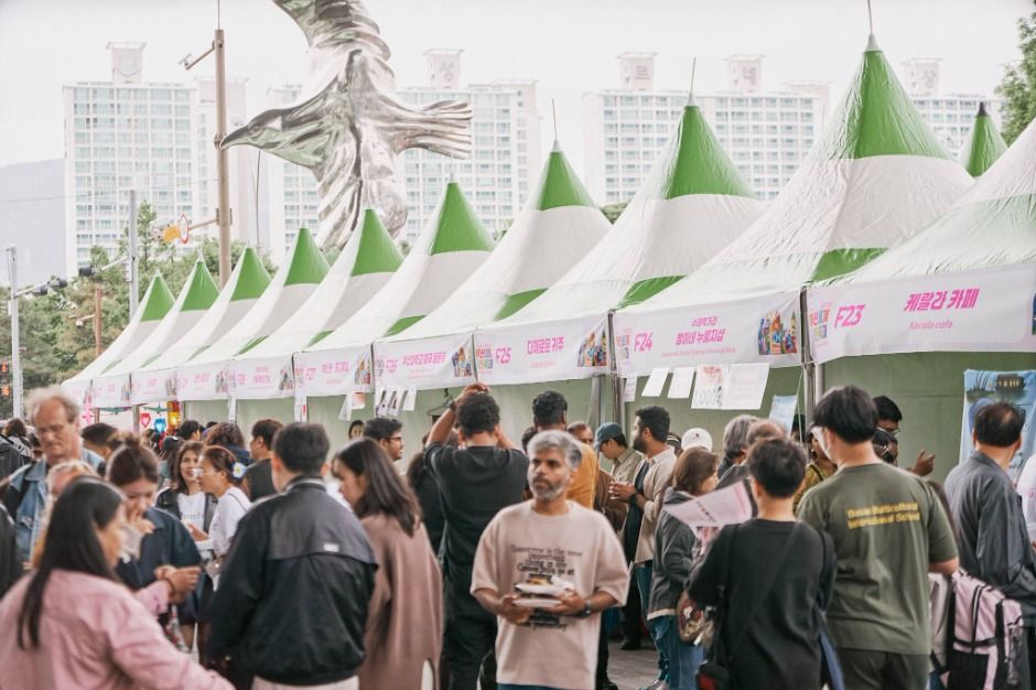 부산세계시민축제