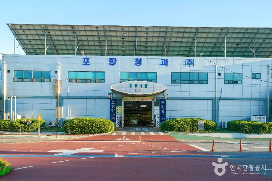 포항_포항시농산물도매시장 (8)