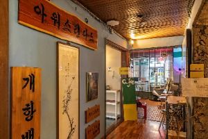 인천_개항백화 (9)