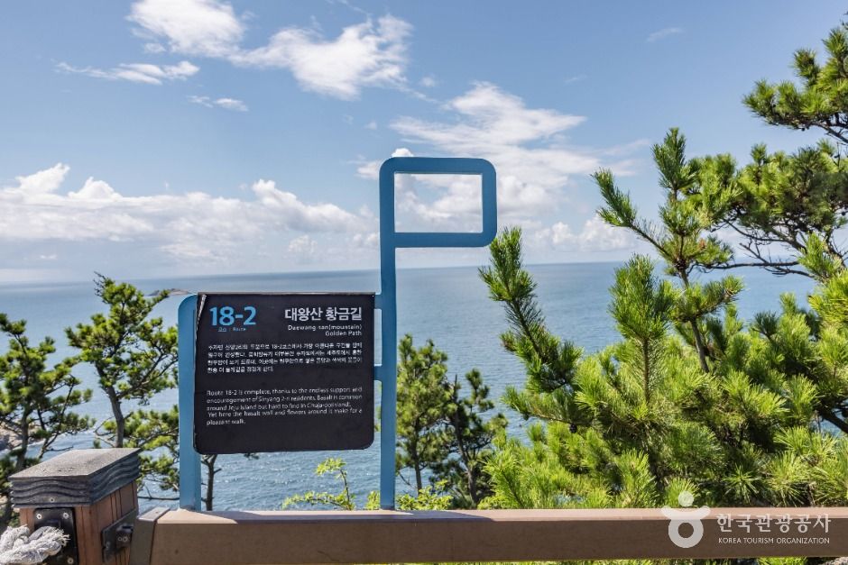 [제주올레 18-2코스] 하추자 올레