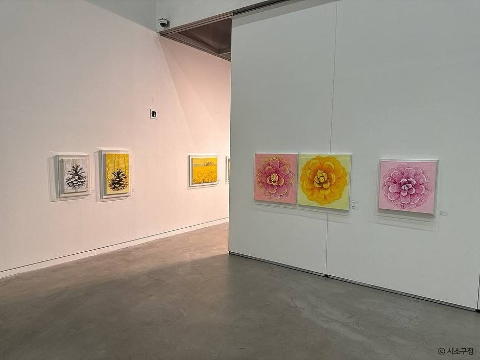 서울서예박물관