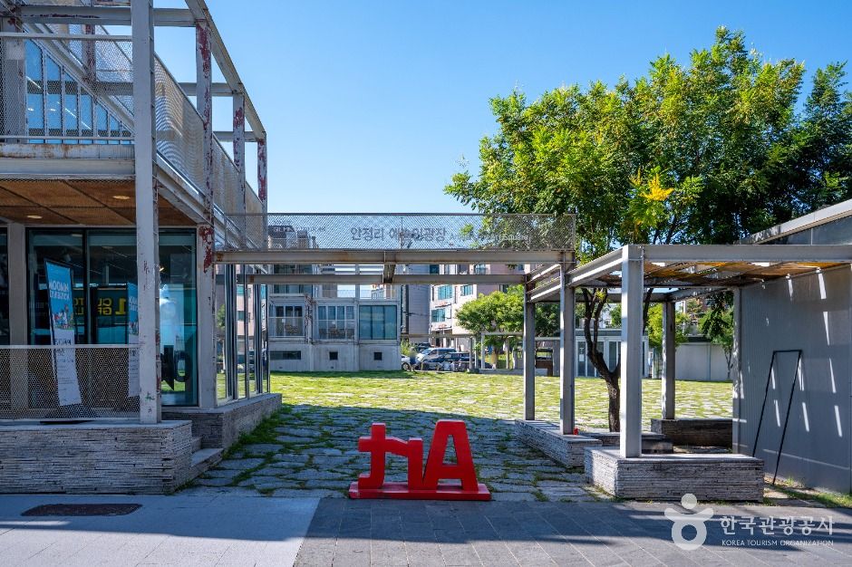 안정리 예술인광장