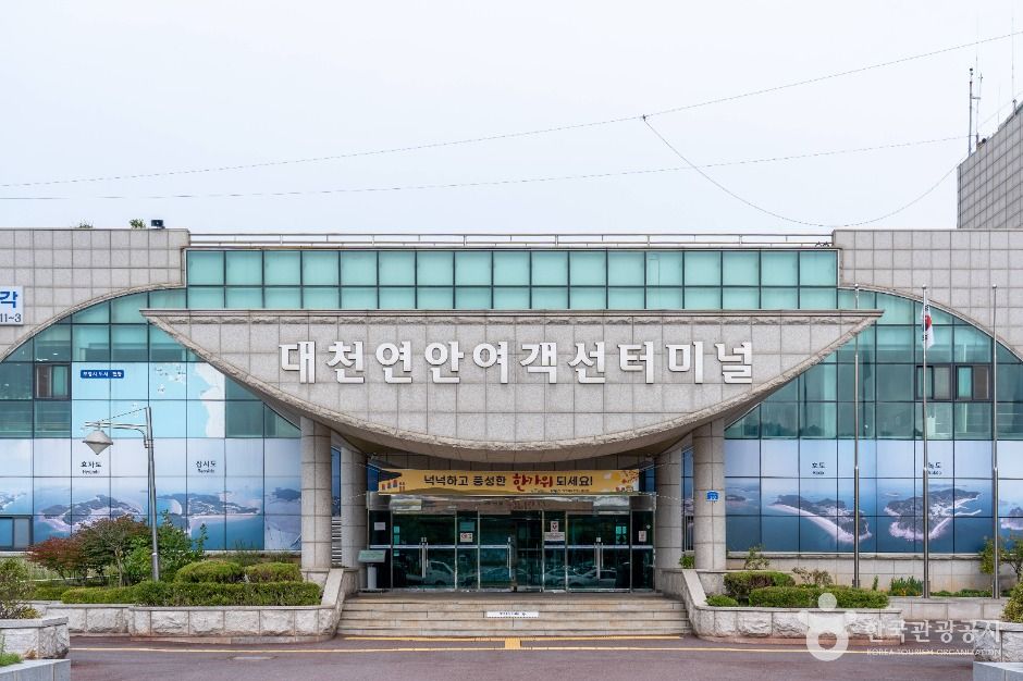 thumbnail-대천연안여객선터미널-6