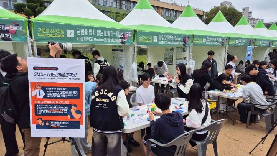 2025 구로청소년축제 6