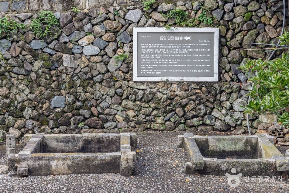 통영 명정(정당샘)