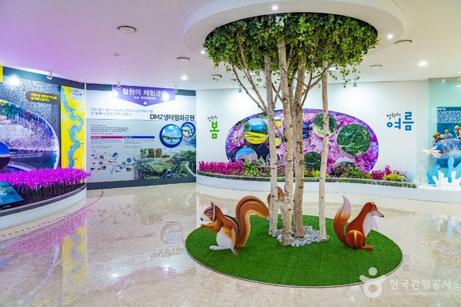 철원관광정보센터