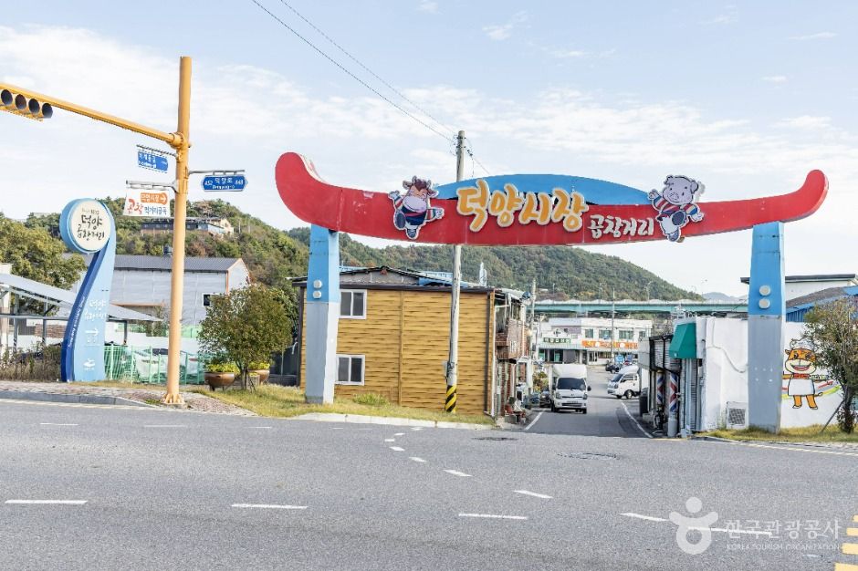 여수_덕양장 (3, 8일) (7)