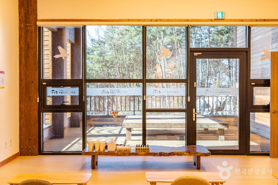 국립익산치유의숲