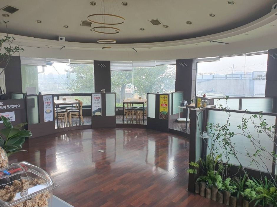 여주 고추장불고기