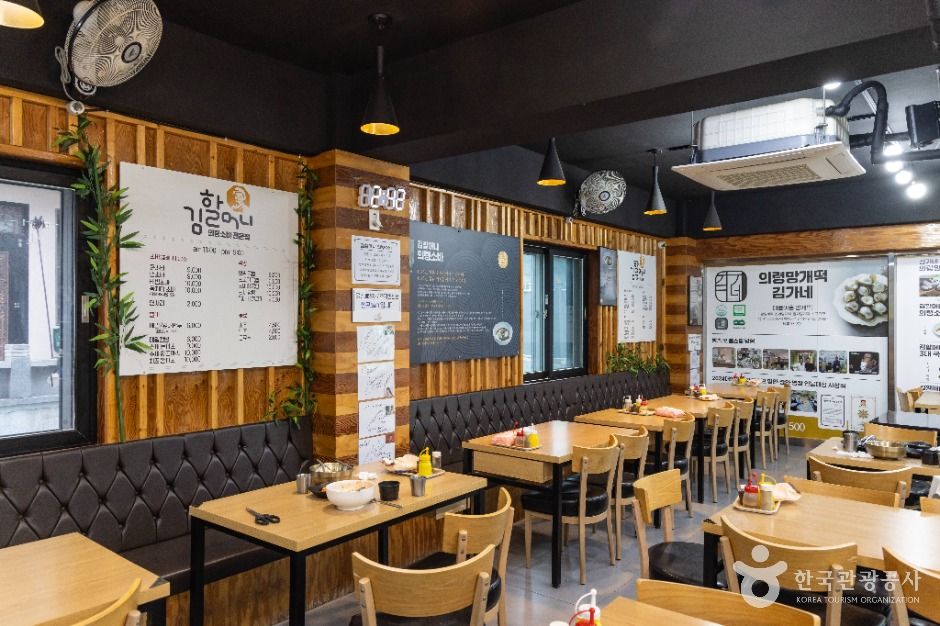 김할머니의령소바