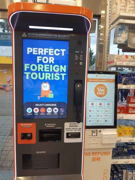 thumbnail-Nampo DAEDONG Pharmacy [Tax Refund Shop](남포대동약국 부산)-3