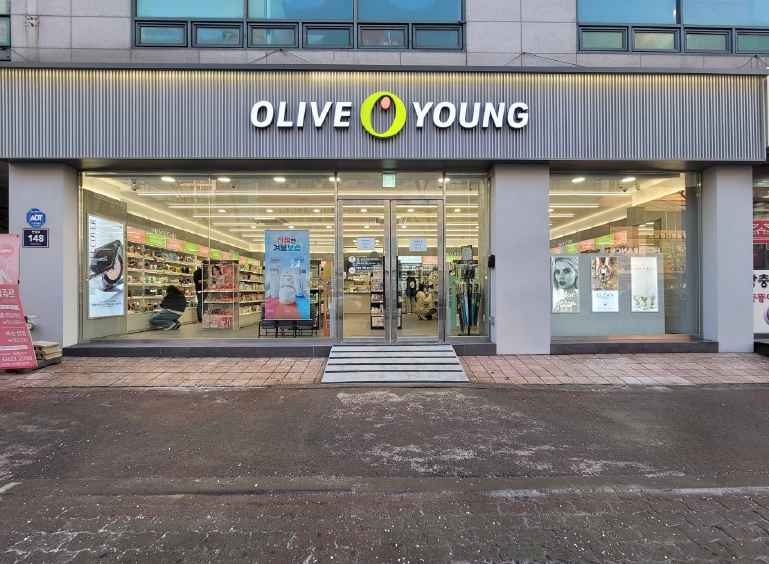 Olive Young Jukjeon Jungang Branch [Tax Refund Shop](올리브영 죽전중앙점)