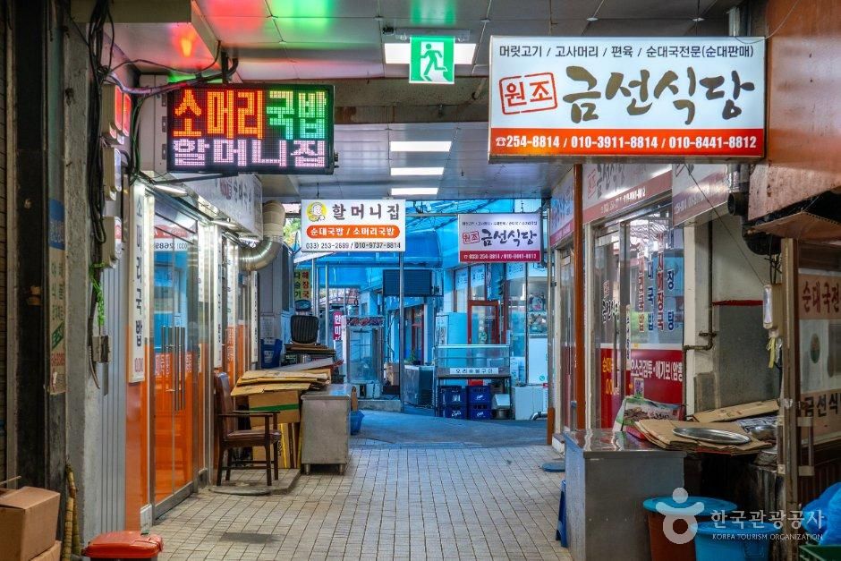 thumbnail-춘천 중앙시장-3