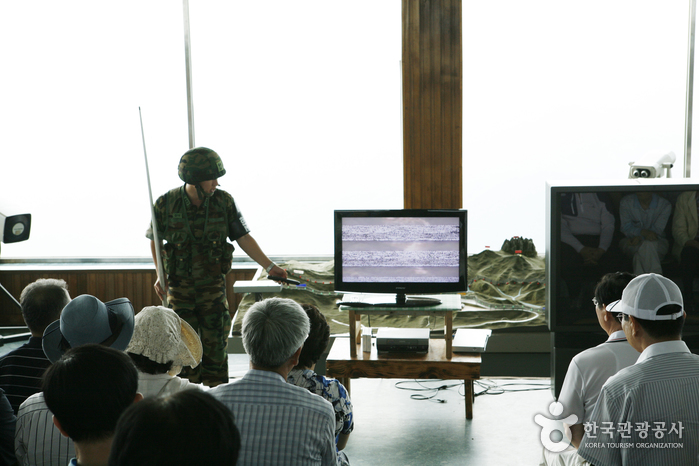 Eulji Observatory (을지전망대)