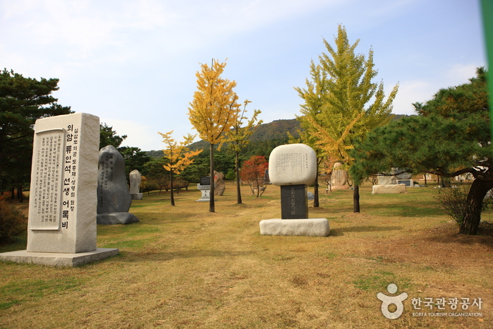 The Independence Hall of Korea (독립기념관)