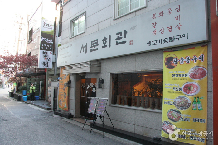 Seomun Hoegwan(서문회관)